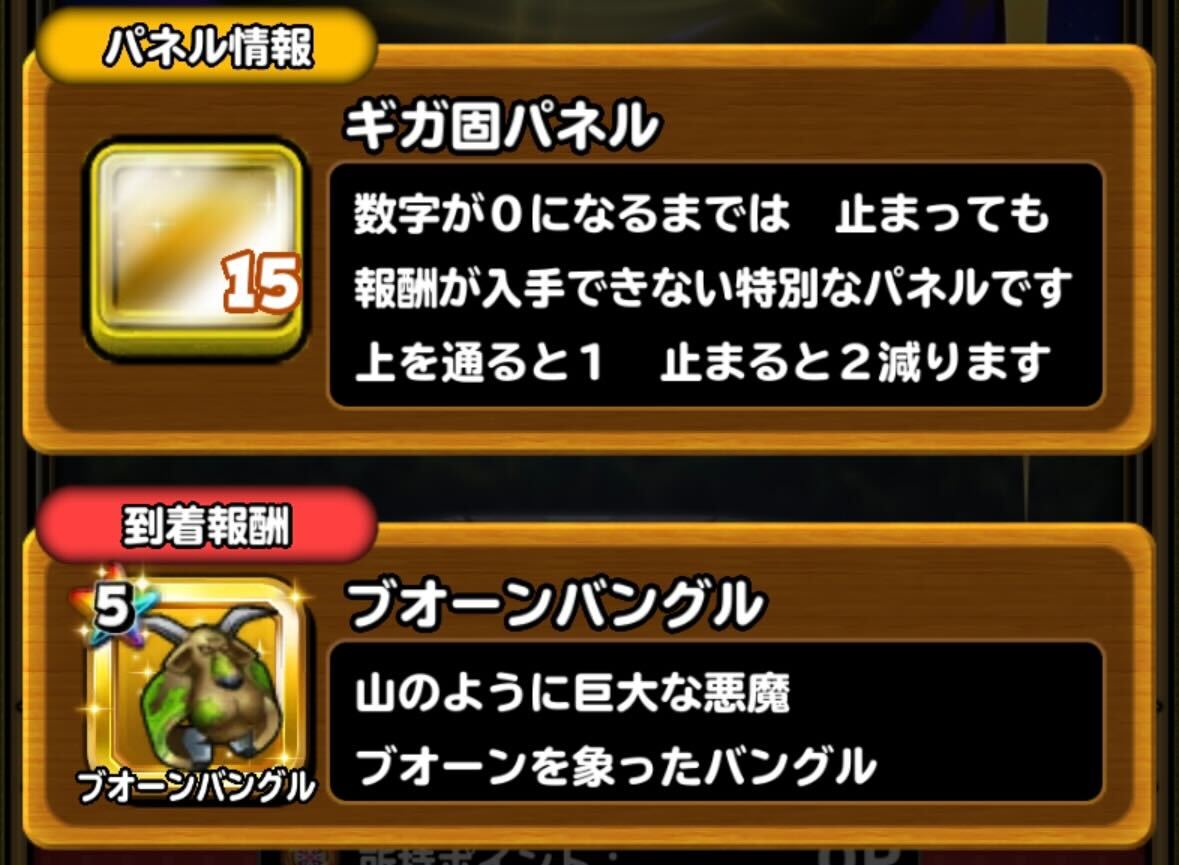 ブオーンバングル