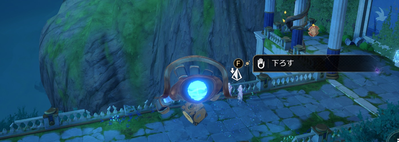 学者の前に設置