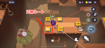 ステージ2-14(ハード)