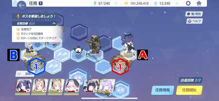 8-2ハードプレゼントボックス手順1