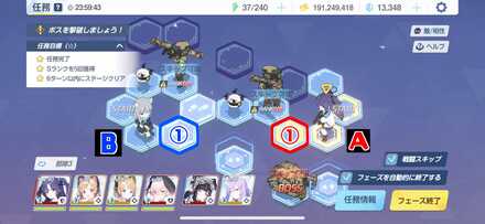 8-2ハードプレゼントボックス手順2