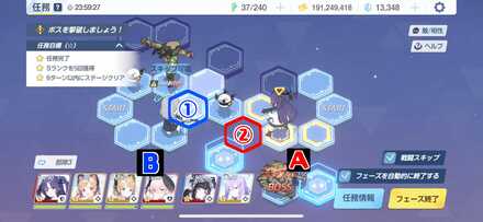 8-2ハードプレゼントボックス手順3