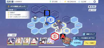 8-2ハードプレゼントボックス手順4