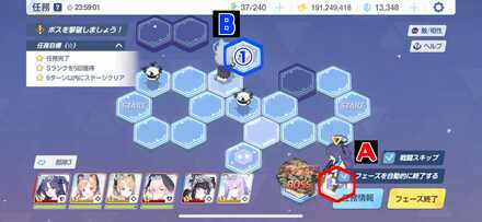 8-2ハードプレゼントボックス手順5