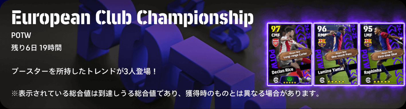 CL週間FP(04/24)画像