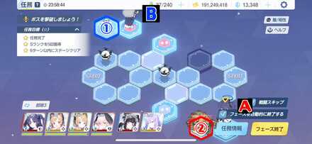 8-2ハードプレゼントボックス手順6