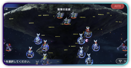 宇宙適性パーシャル