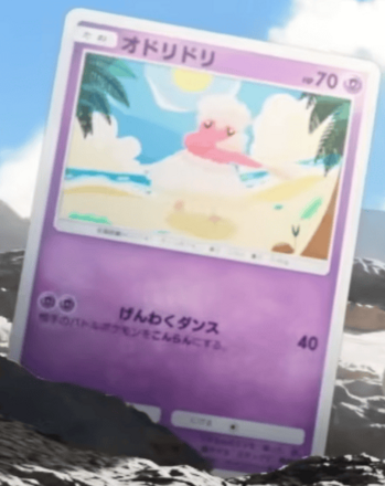 オドリドリ（ふらふら）