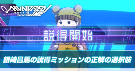 アイキャッチ銀崎