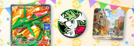 スペシャルミッションex