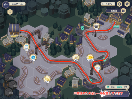 ミニゲーム6周目完成版
