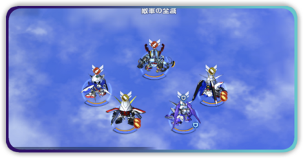 空中適性パーシャル