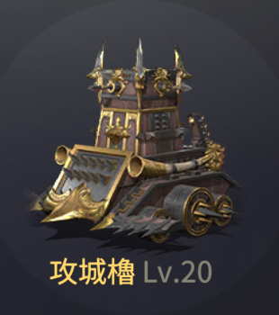 攻城櫓の画像