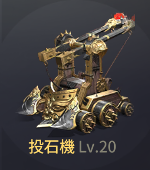 投石機の画像