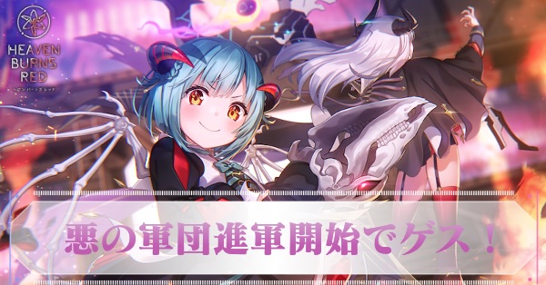 SSレゾナンス豊後弥生(ユニゾン)の評価とスキル