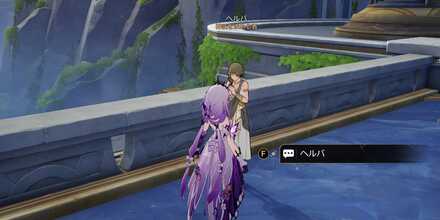 神々の宮殿を眺めて画像