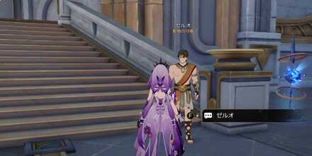 神々の宮殿を眺めて画像