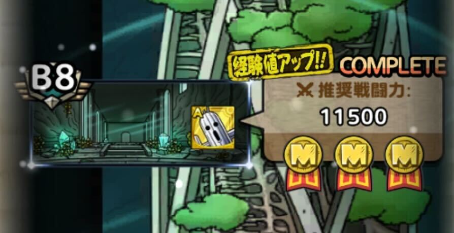 メタルサボテンダー