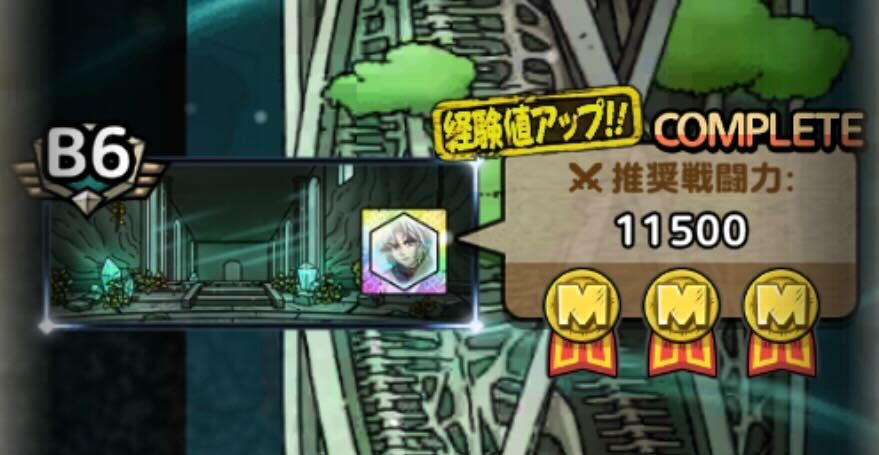 少年セフィロス