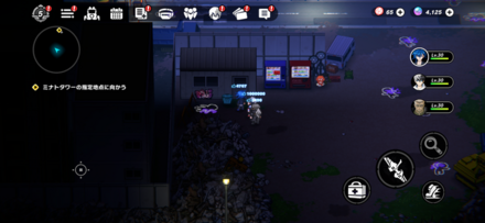 ネオ高速：入口1