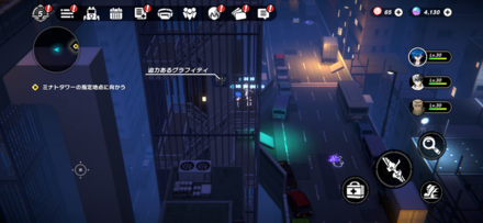 ネオ高速：ミナト廃道1