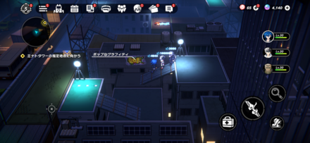 ネオ高速：ミナト廃道3