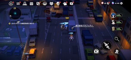 ネオ高速：出口1