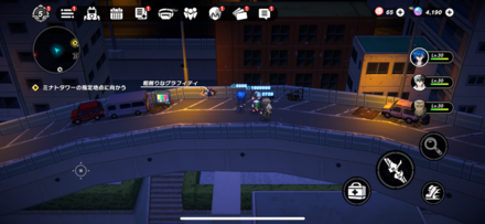 ネオ高速：出口2