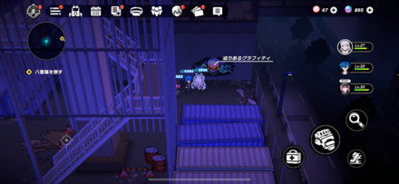 ネオ高速：非常階段1