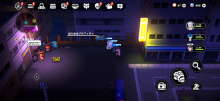 ネオ高速：非常階段2