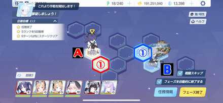 8-3ハード手順1