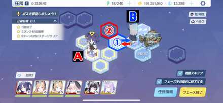 8-3ハード手順2