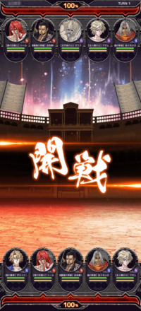 ヴァルハラ闘技場_バトル開始