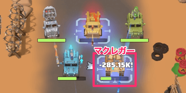 マクレガーに挑発されるとどうなる？