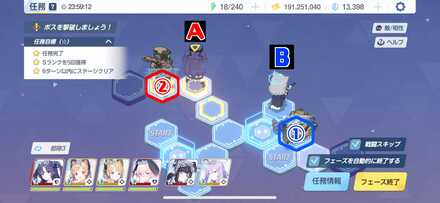 8-3ハード手順4