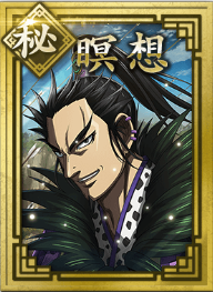 【秘】瞑想の画像