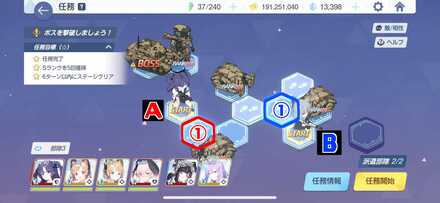 8-3ハードプレゼントボックス手順1