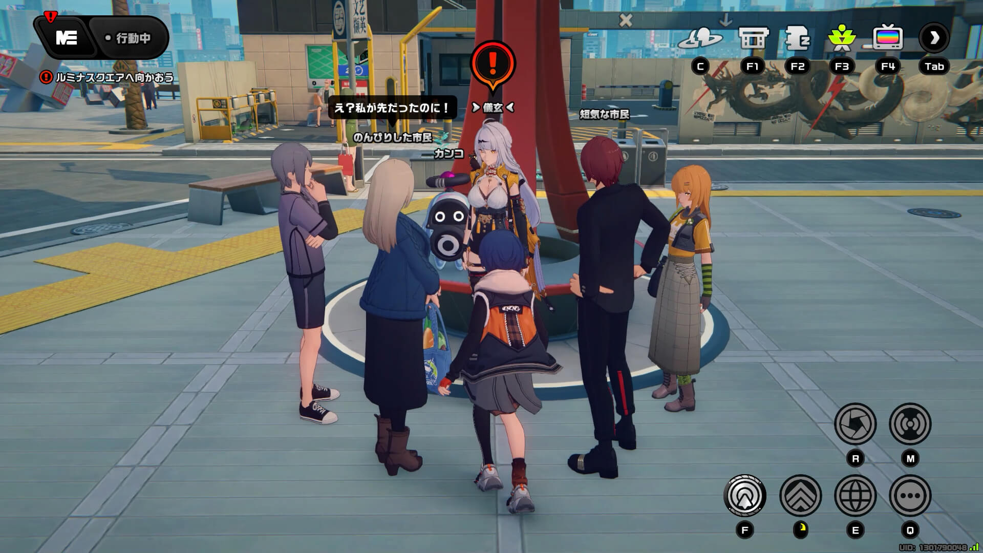 3ルミナスクエア