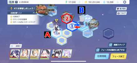 8-3ハードプレゼントボックス手順2