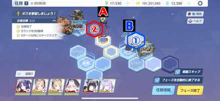 8-3ハードプレゼントボックス手順3