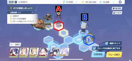 8-3ハードプレゼントボックス手順4