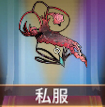 少女廻戦の私服