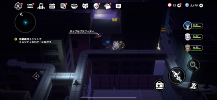 カオスミッドタウン：下層2