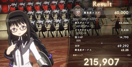 ステージRank10 ハイスコア