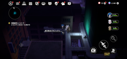 カオスミッドタウン：下層3