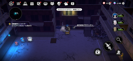 カオスミッドタウン：中層1