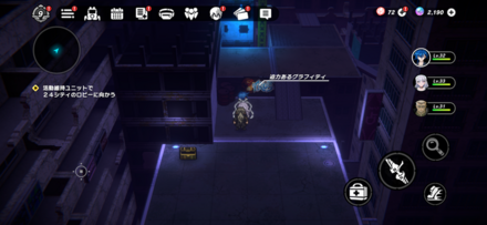 カオスミッドタウン：中層3