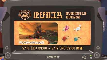 第9回バイトチームコンテスト