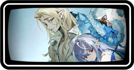 涙と過去を埋めて（下）