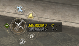 距離ターゲット